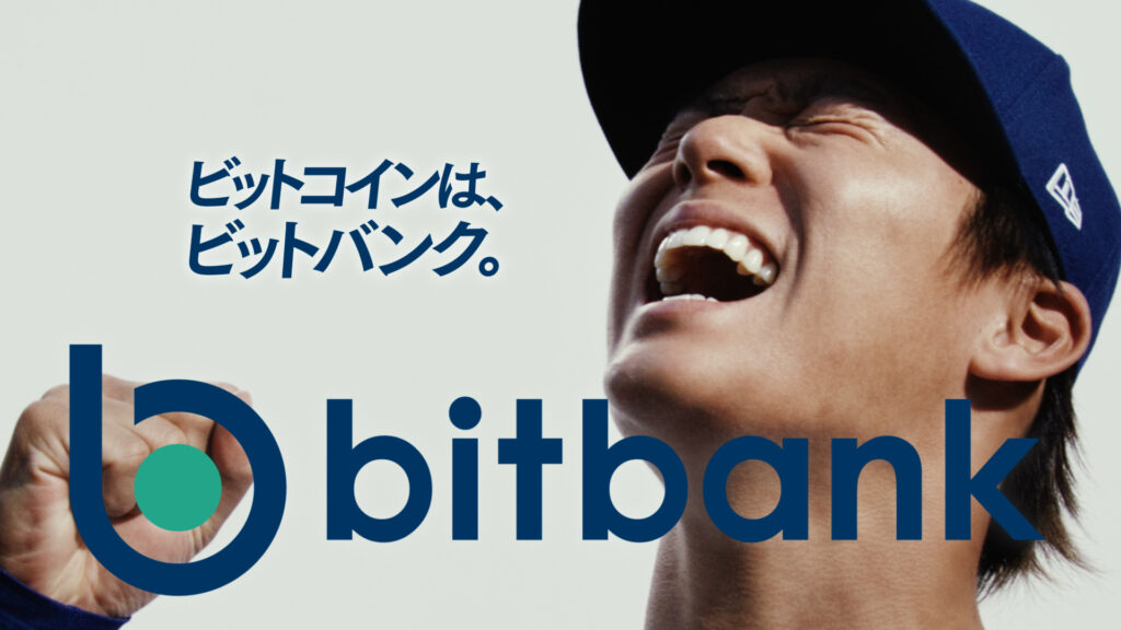 img-bitbank